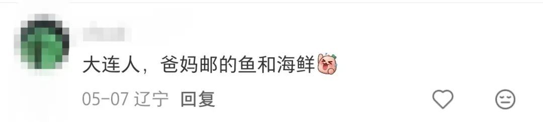 妈妈寄来的包裹,一宿舍人打着手电筒,急头白脸地吃了一晚上…… 妈妈寄来的包裹,一宿舍人打着手电筒,急头白脸地吃了一晚上……