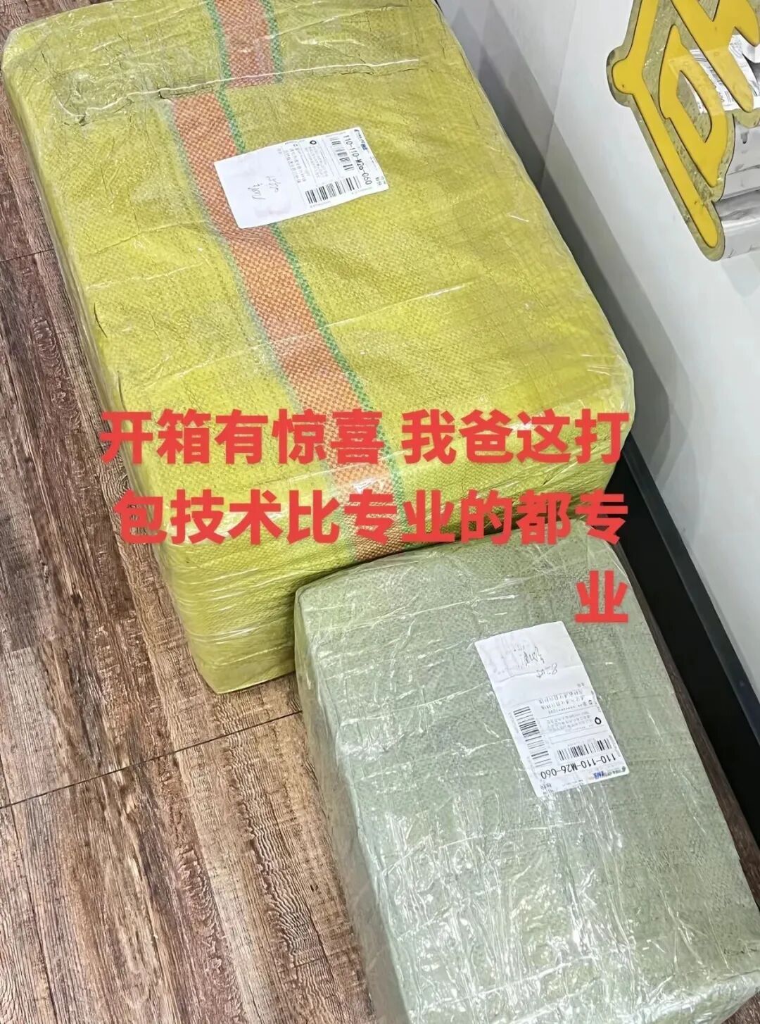 妈妈寄来的包裹,一宿舍人打着手电筒,急头白脸地吃了一晚上…… 妈妈寄来的包裹,一宿舍人打着手电筒,急头白脸地吃了一晚上……