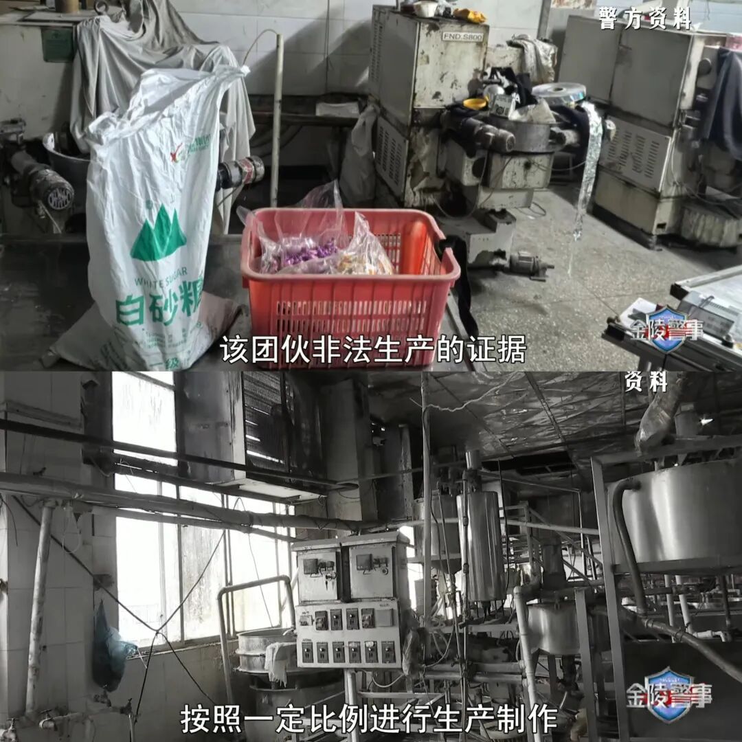 基本都是男的中招!有人吃后心慌冒汗,警方销毁2.6吨! 基本都是男的中招!有人吃后心慌冒汗,警方销毁2.6吨!