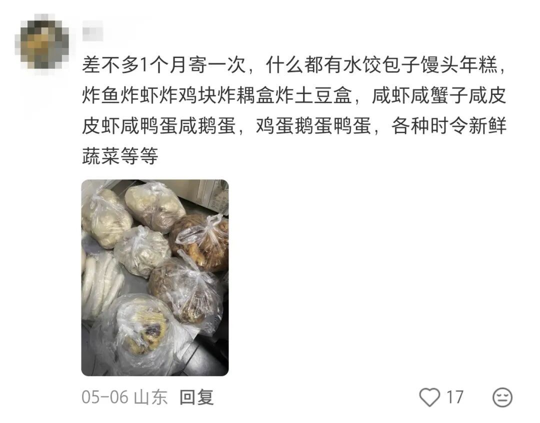 妈妈寄来的包裹,一宿舍人打着手电筒,急头白脸地吃了一晚上…… 妈妈寄来的包裹,一宿舍人打着手电筒,急头白脸地吃了一晚上……