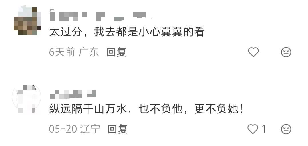 游客打卡《给阿嬷的情书》取景地,遇私人“拦路”收费? 游客打卡《给阿嬷的情书》取景地,遇私人“拦路”收费?