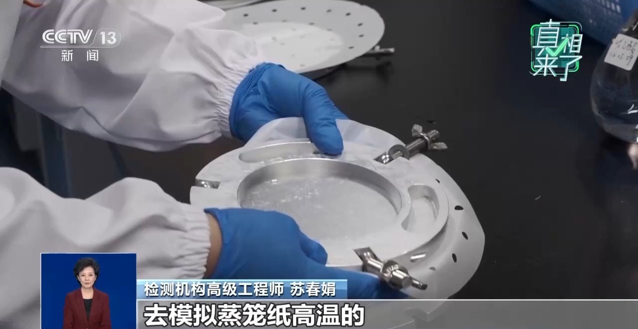空气炸锅纸致癌 咖啡滤纸含荧光剂？实测结果公布