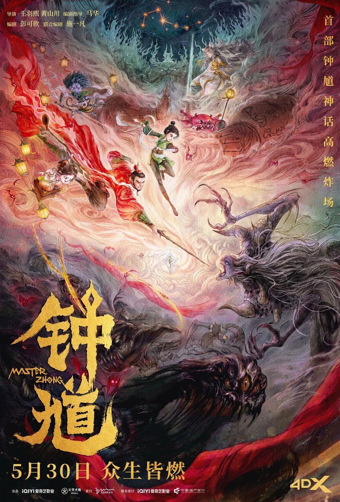 多部动画电影精彩登场 大小朋友共赴“六一”光影之约