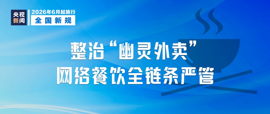 6月新规！“开门杀” 交通事故赔偿有明确标准