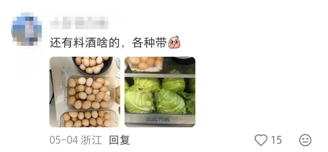 妈妈寄来的包裹,一宿舍人打着手电筒,急头白脸地吃了一晚上…… 妈妈寄来的包裹,一宿舍人打着手电筒,急头白脸地吃了一晚上……
