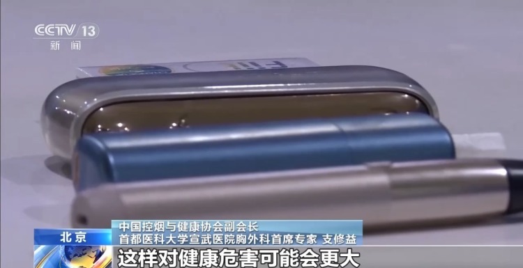 隐形三手烟危害更持久 这三类人群最易受伤害 隐形三手烟危害更持久 这三类人群最易受伤害