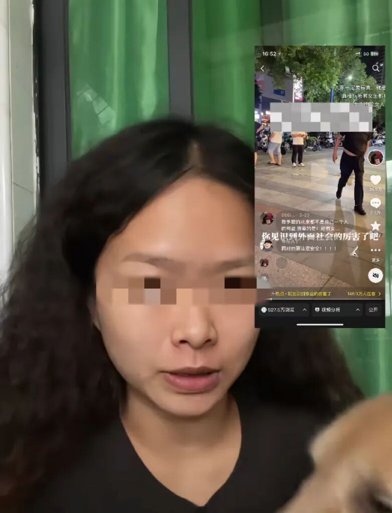 女生遭醉汉凝视辱骂,报警后反过来跟踪对方!当场获赔2000元 女生遭醉汉凝视辱骂,报警后反过来跟踪对方!当场获赔2000元