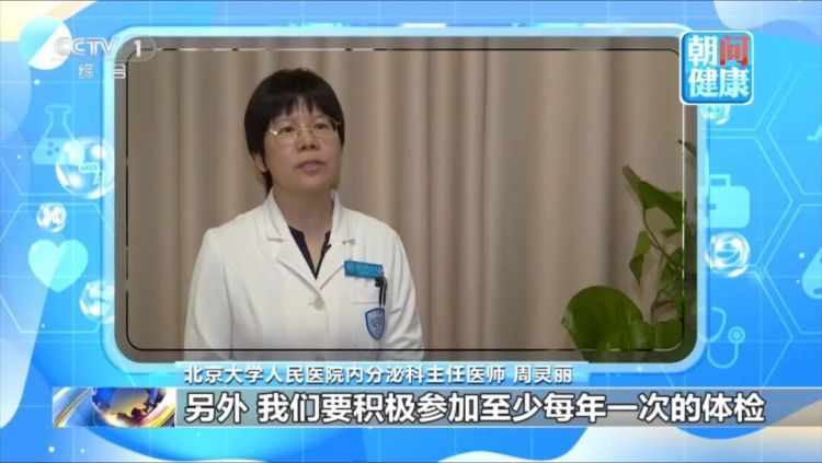 日常这4个习惯，很伤甲状腺！现在知道还不晚