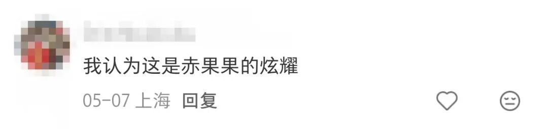 妈妈寄来的包裹,一宿舍人打着手电筒,急头白脸地吃了一晚上…… 妈妈寄来的包裹,一宿舍人打着手电筒,急头白脸地吃了一晚上……