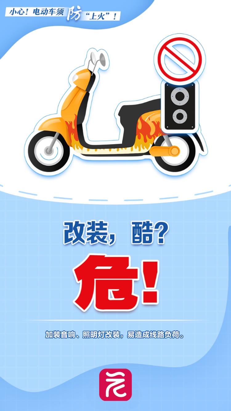 广州一城中村凌晨着火,男子敲锣叫醒邻居,本人回应 广州一城中村凌晨着火,男子敲锣叫醒邻居,本人回应