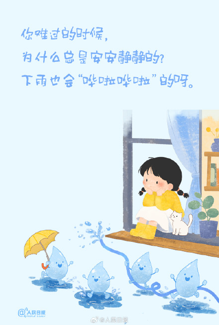 被孩子的话轻轻拉了一把