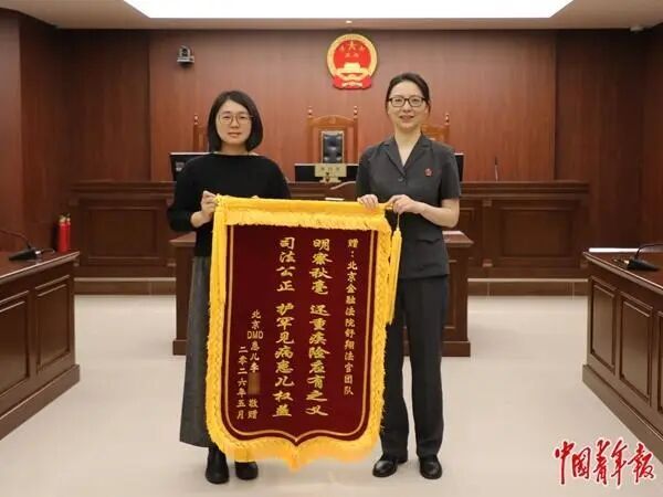 一纸判决，让罕见病患儿拿到百万元保险赔偿