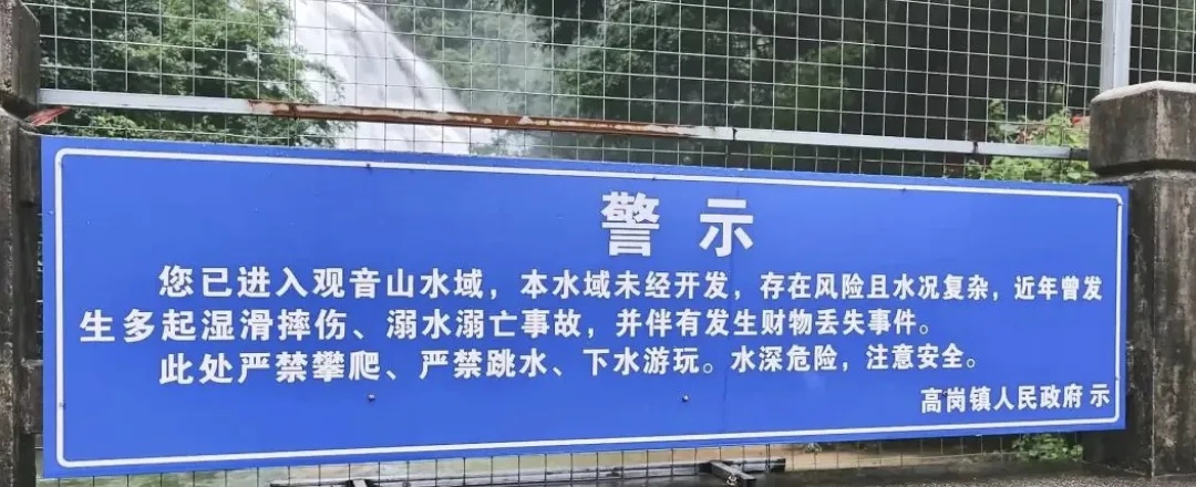 男子在野外水潭溺水沉底，广东大哥手拿绳子两次潜入深潭，从水下4米把人拖上岸