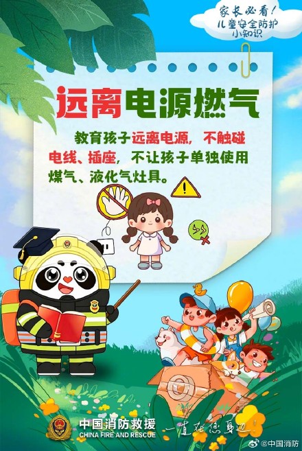 儿童节最实用的礼物来了