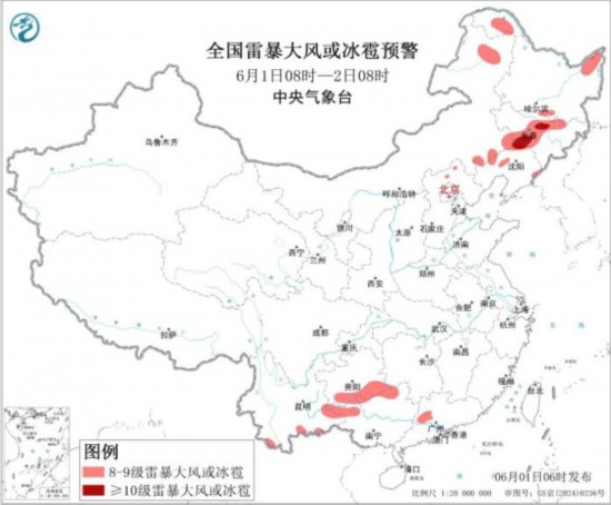 东北地区等地有强对流 广东贵州等地有分散性强降水
