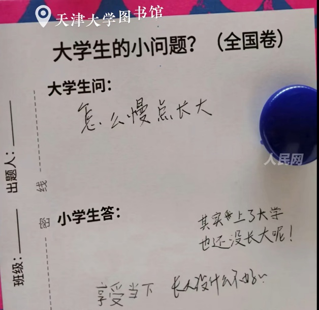 幸福是什么？“拥有苹果的时候只想着苹果”