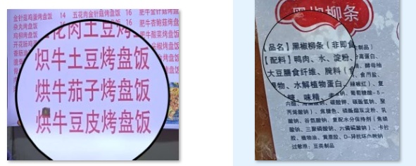网络餐饮服务监管新规今起实施；“快鱼服饰”等生产的儿童服装用品不合格
