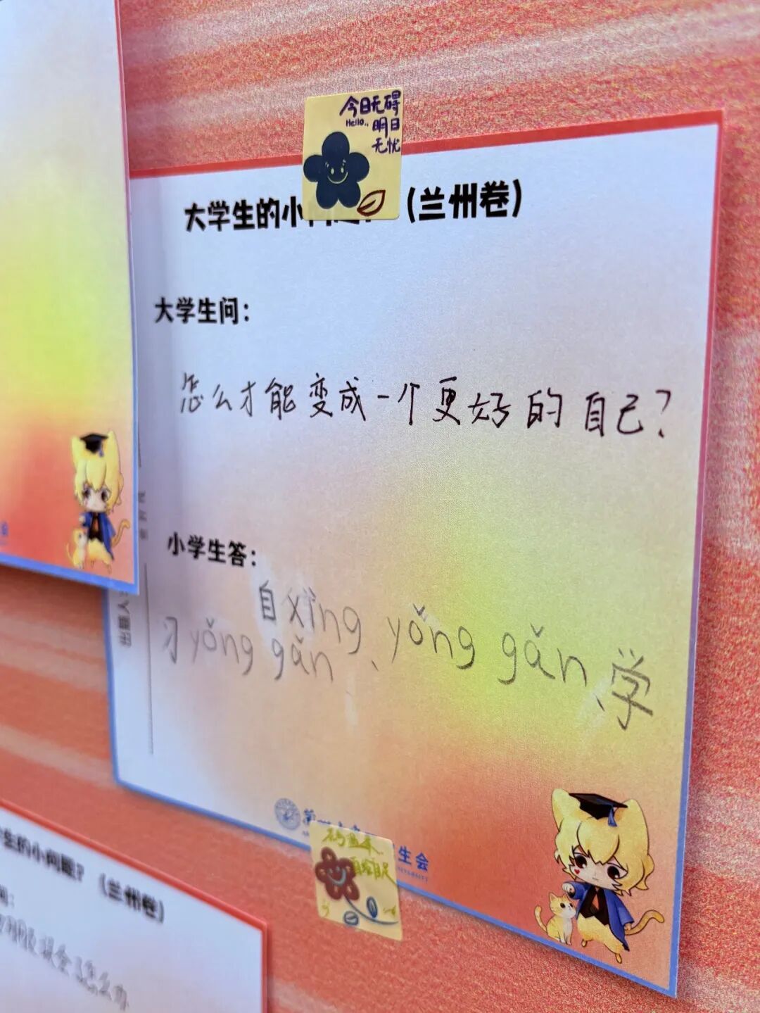 来自小学生的人生建议，刷屏了！