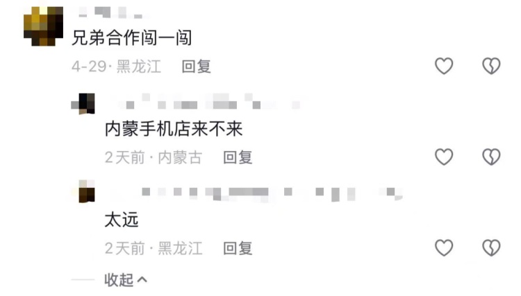 现实版“低智商犯罪”?两名“爆破手”一夜砸开三家店,成都青羊公安速擒嫌疑人 现实版“低智商犯罪”?两名“爆破手”一夜砸开三家店,成都青羊公安速擒嫌疑人