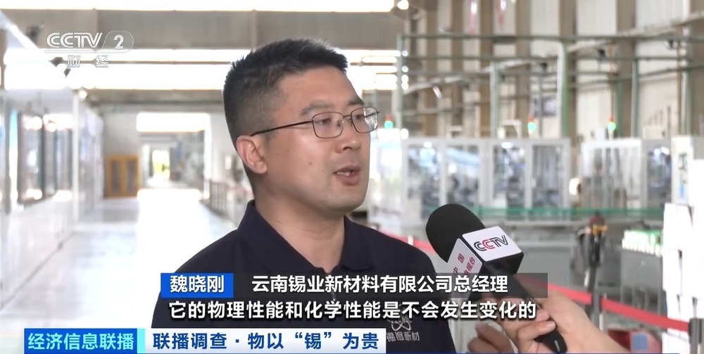 半年涨价40% 人工智能带火这种“算力金属” 半年涨价40% 人工智能带火这种“算力金属”