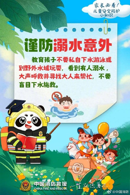 儿童节最实用的礼物来了