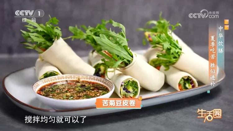 夏天建议你吃点“苦”，去心火、养脾胃、助睡眠！食谱快收好→
