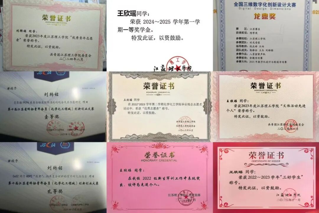 309寝室，全员“上岸”！