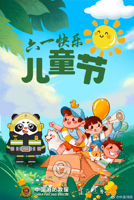 儿童节最实用的礼物来了