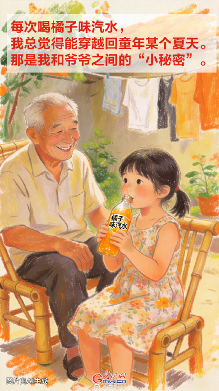童年岁岁温柔 愿你永远是个“孩子”