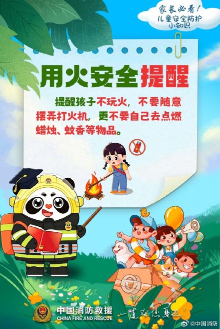 儿童节最实用的礼物来了