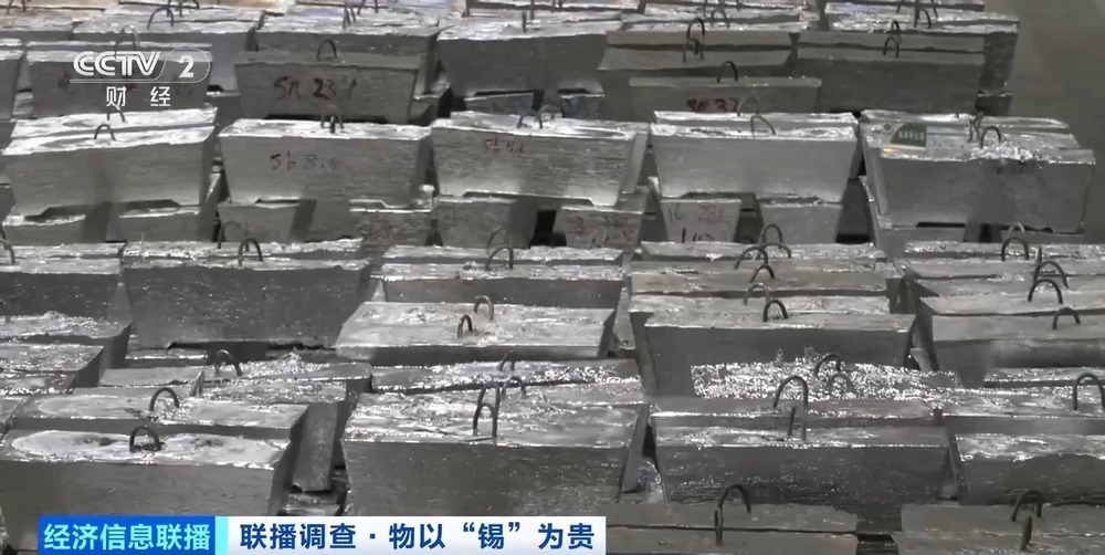 半年涨价40% 人工智能带火这种“算力金属” 半年涨价40% 人工智能带火这种“算力金属”