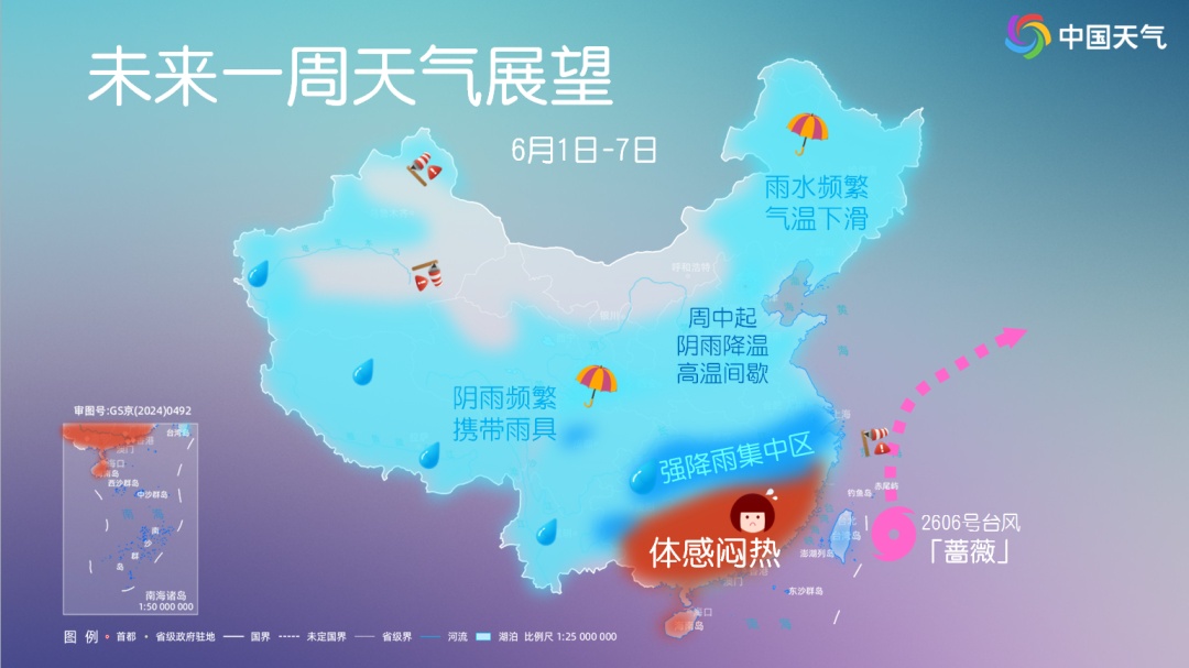 今起进入主汛期!江西本周天气先晴后雨,出门记得带伞 今起进入主汛期!江西本周天气先晴后雨,出门记得带伞