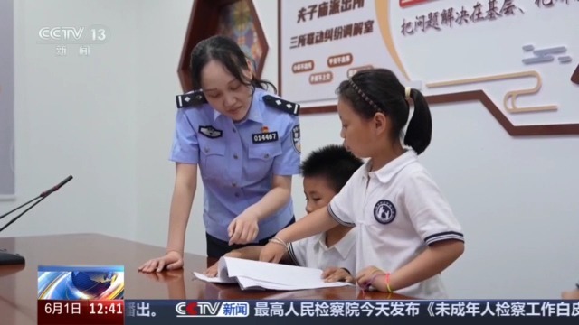 民警化身“临时家长”、派出所暖心托管 法治力量守护少年儿童