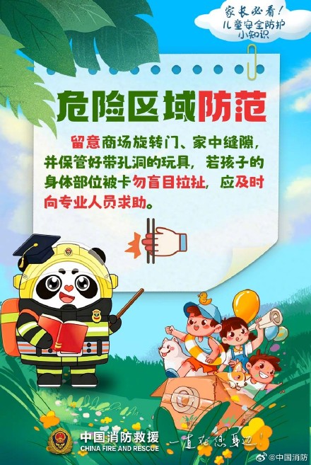 儿童节最实用的礼物来了