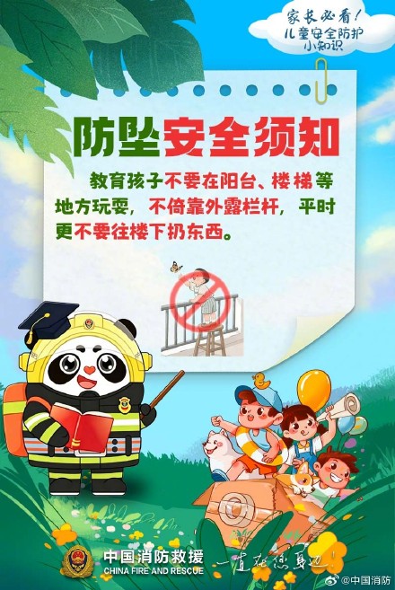 儿童节最实用的礼物来了