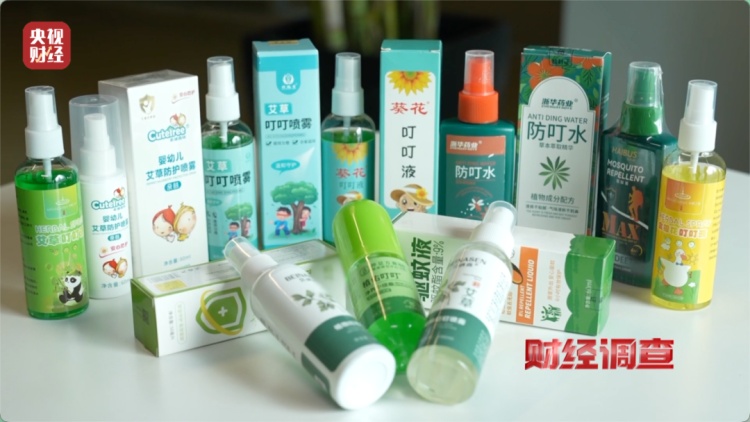紧急提醒!多款网红驱蚊产品,标注化妆品竟含农药成分 紧急提醒!多款网红驱蚊产品,标注化妆品竟含农药成分