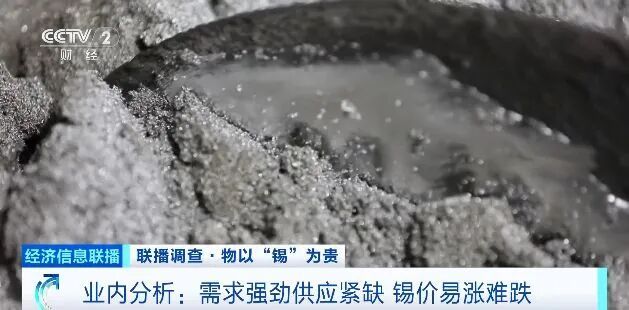 “算力金属”，价格暴涨