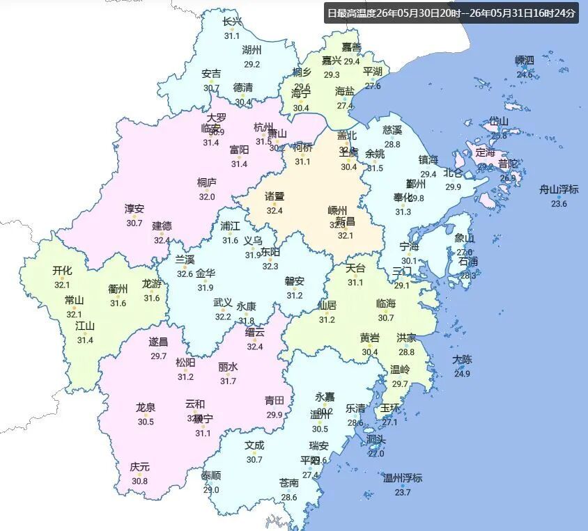 直冲36℃!浙江天气出现反转,13级大风、暴雨雷雨都在路上,上班记得带伞 直冲36℃!浙江天气出现反转,13级大风、暴雨雷雨都在路上,上班记得带伞