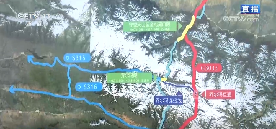 一路风光揽四季 “中国最美公路”重启“迎客”模式