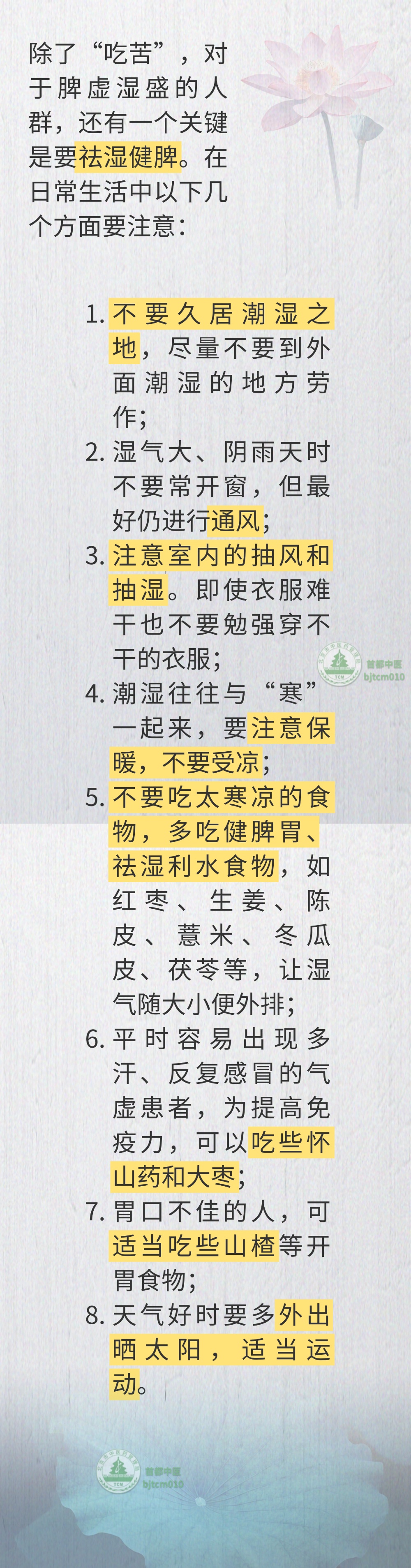 暑热“吃苦”有讲究！有一类果蔬发苦千万别吃，很伤肝肾！
