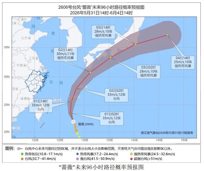 直冲36℃!浙江天气出现反转,13级大风、暴雨雷雨都在路上,上班记得带伞 直冲36℃!浙江天气出现反转,13级大风、暴雨雷雨都在路上,上班记得带伞