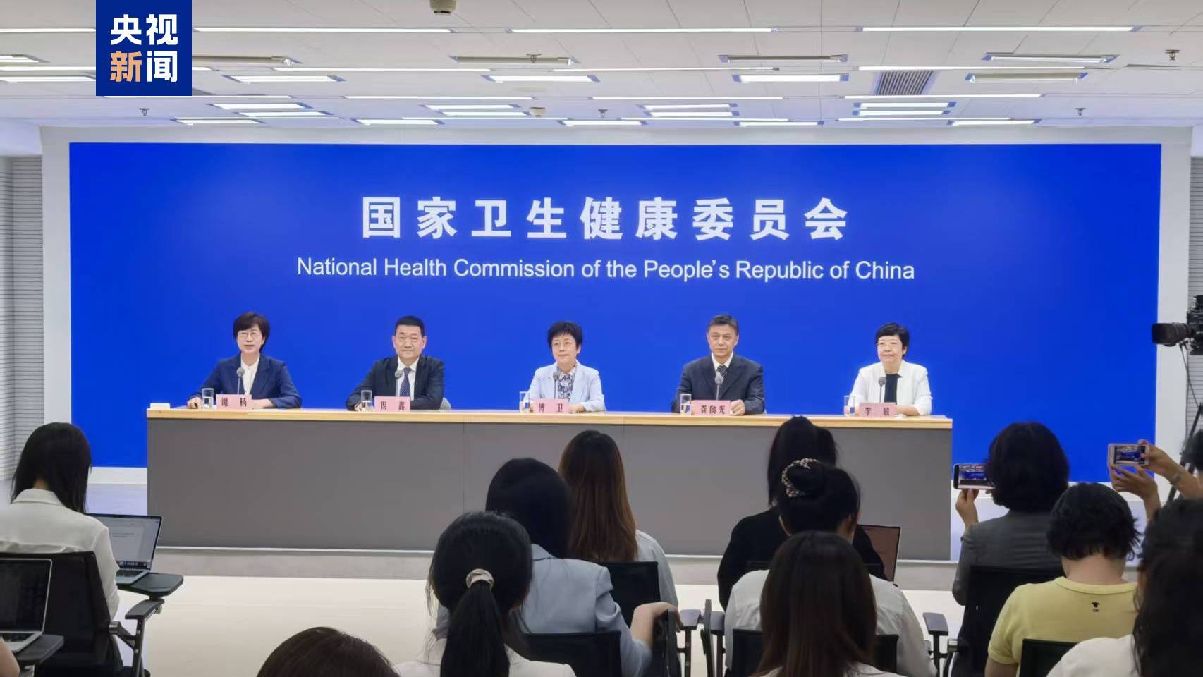 国家卫健委：目前已有3000多家医疗机构建成儿童友好医院