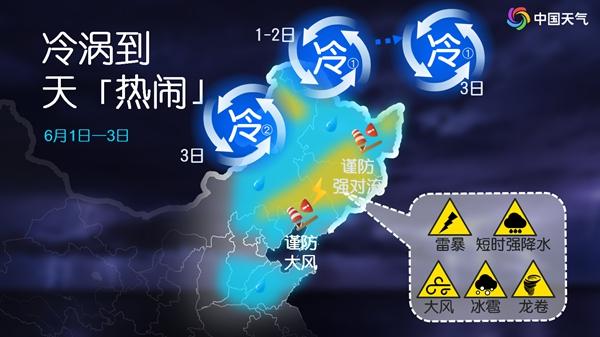 堪比台风！东北内蒙古多地遭遇强风局地达14级 为何大风这么强?