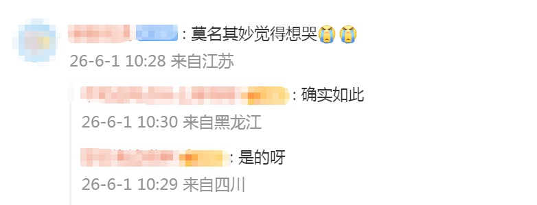冲上热搜！注册用户曾超1.3亿，天涯社区今天恢复访问