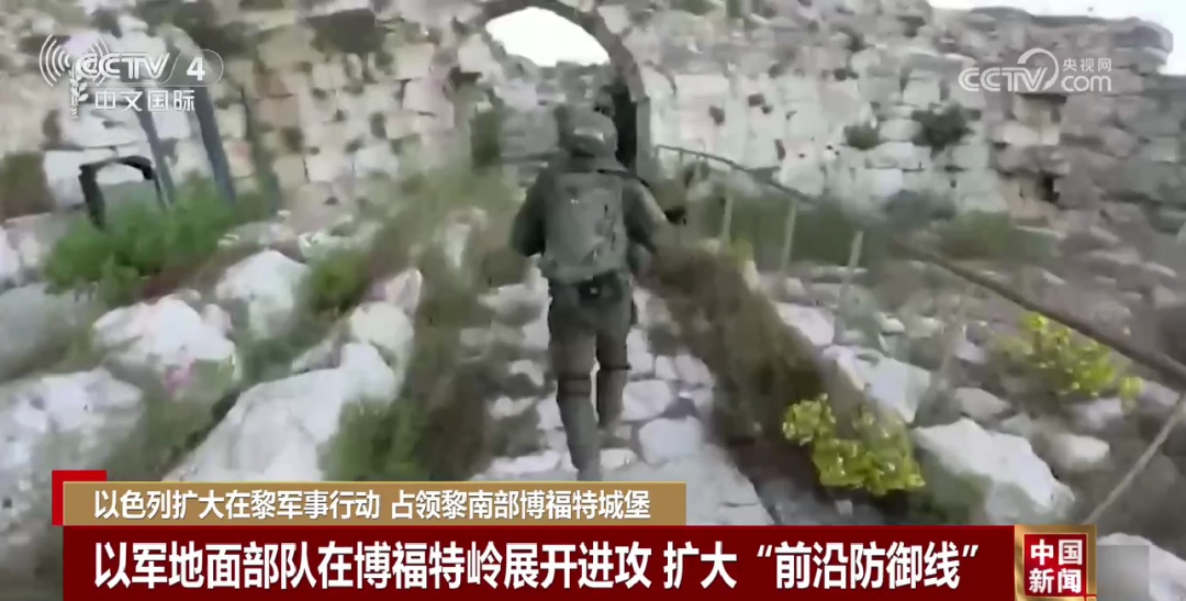 二十余年后再度占领要地 内塔尼亚胡：以方政策“重大转变”