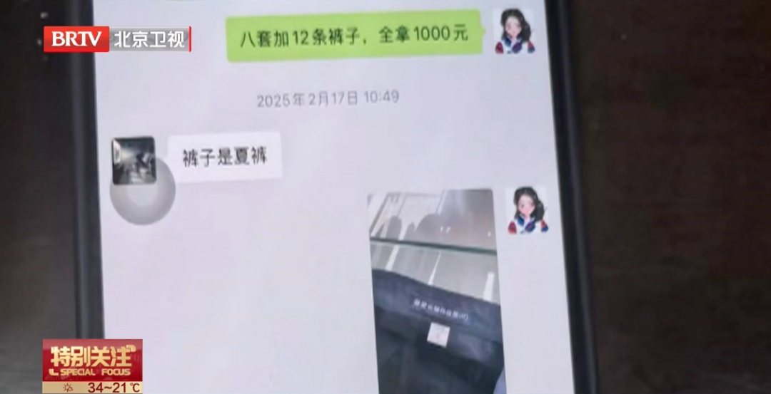 北京警方：共抓获41人