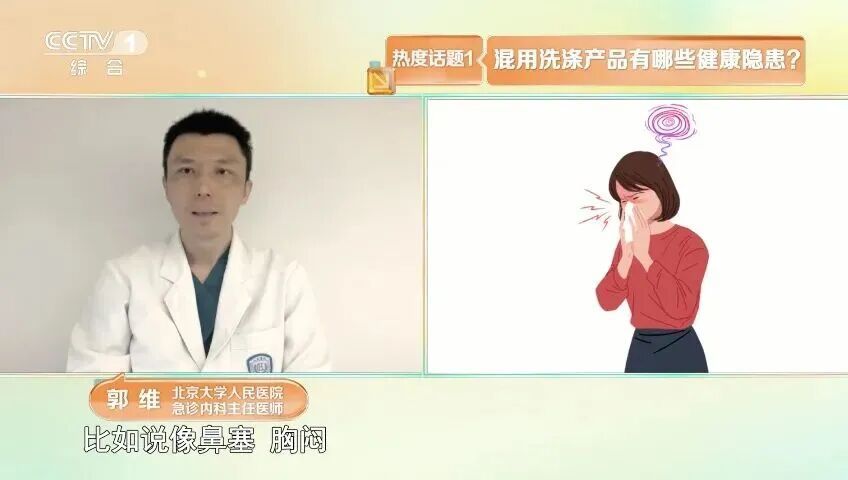 日常洗衣的危险操作,多数人都中招,安全用法速看! 日常洗衣的危险操作,多数人都中招,安全用法速看!