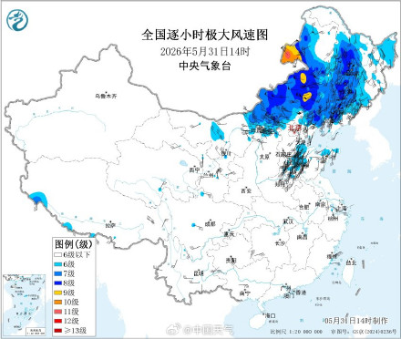东北的风为何这么强这么持久