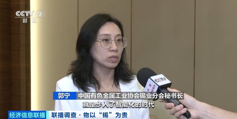 半年涨价40% 人工智能带火这种“算力金属” 半年涨价40% 人工智能带火这种“算力金属”