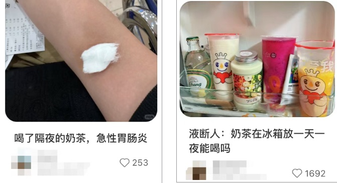 奶茶开封2小时，细菌会疯狂暴涨？